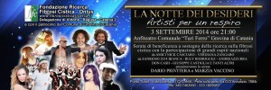 LA NOTTE DEI DESIDERI LOCANDINA