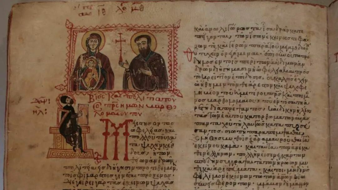 antichi manoscritti messina san salvatore