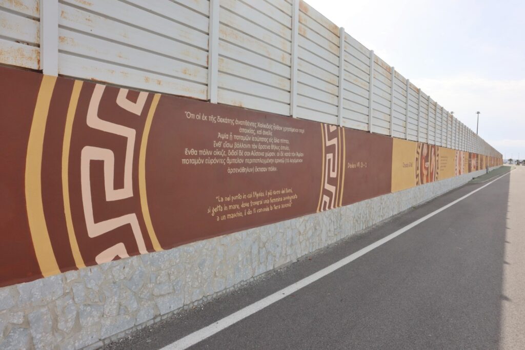 Murales storia di Reggio Calabria al Parco Lineare Sud