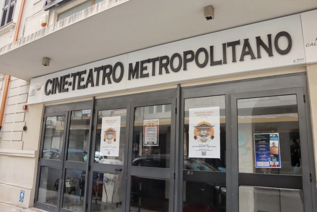 Cine-Teatro Metropolitano