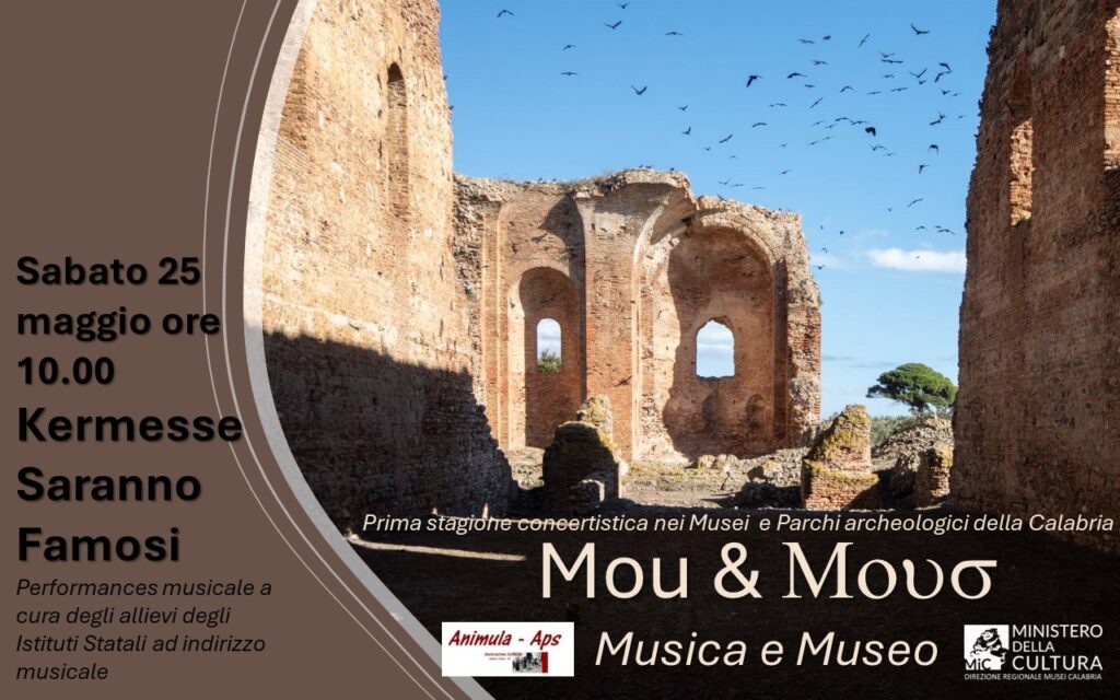 Musica e Museo Scolacium
