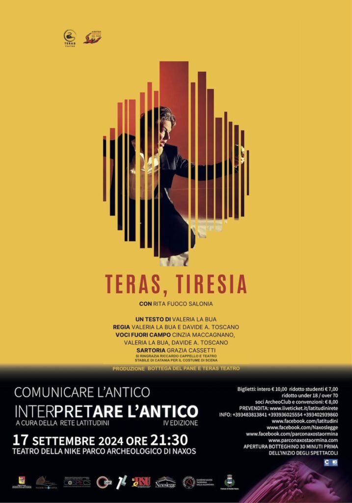 TERAS TIRESIA