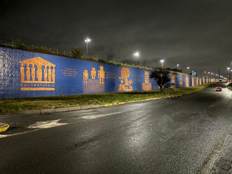 Inaugurazione illuminazione Porta delle Farfalle